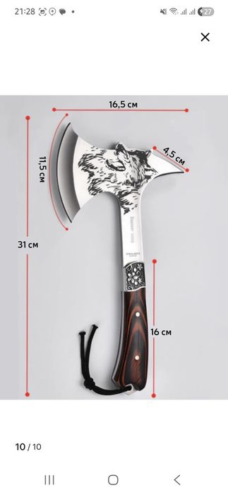 Топор очень качественный