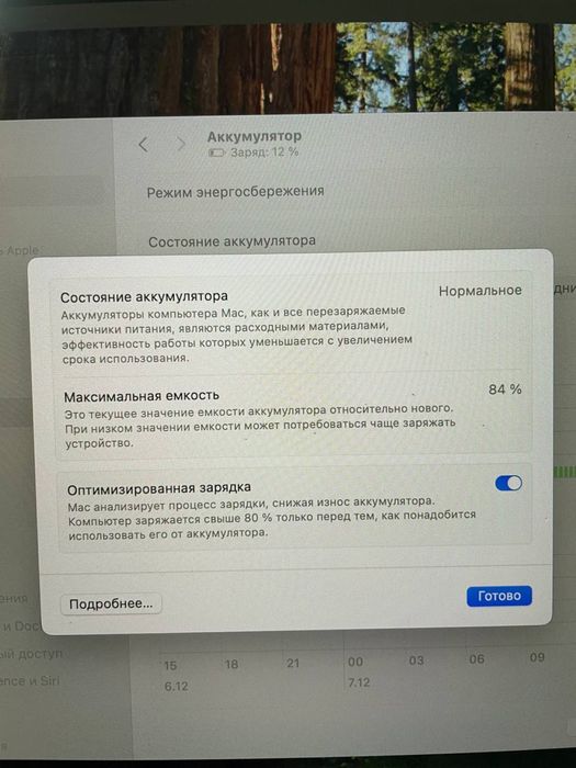 MacBook Air M1 (2020) – 8GB RAM / 256GB SSD