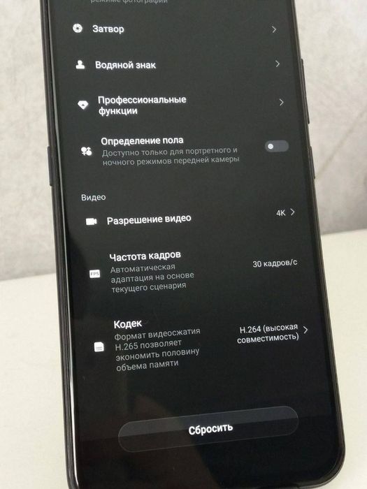 Vivo v17pro обмен