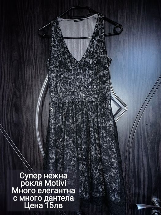 Намаление на рокли по 10лв