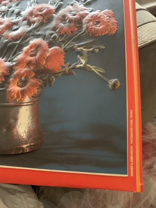 Пластмасов релефен ретро календар