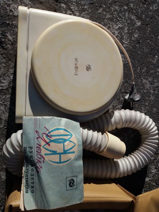 Фен для волос "Улыбка 78" 220В СССР