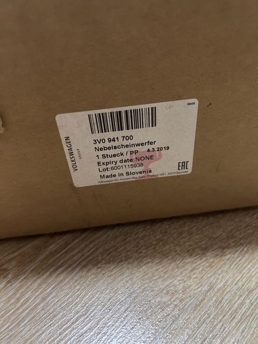 Противотуманная фара на Skoda super B