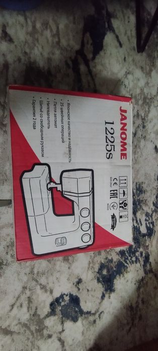 Janome tikuv mashinasi