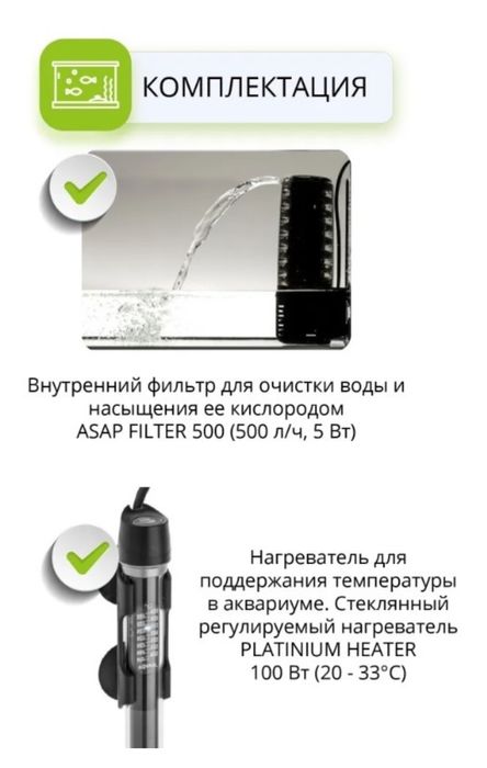 Аквариум Aquael Leddy Plus 105 л. Белый