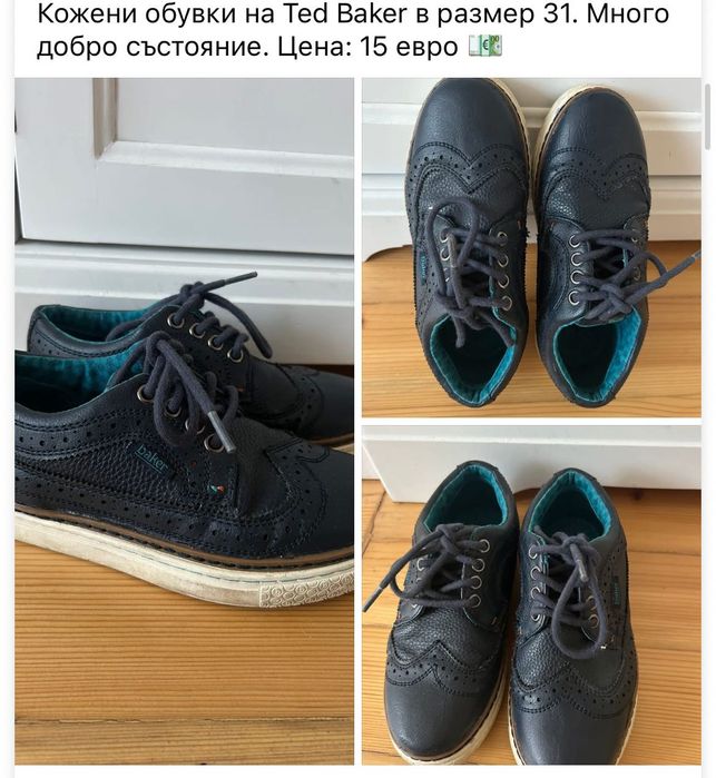Боти за сезона: Marc Jacobs, Stella McCartney, TED Baker, Timberland