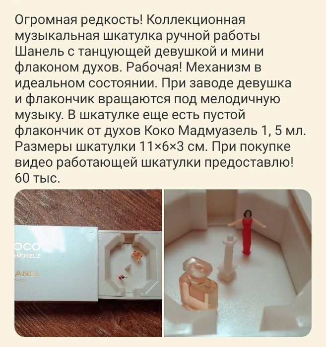 Заводной механизм винтаж