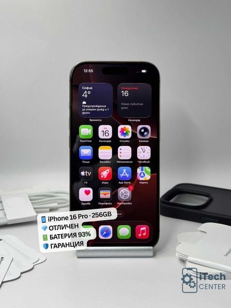 iPhone 16 Pro, 256GB, Desert, 93% батерия, ОТЛИЧЕН, 1г. ГАРАНЦИЯ!