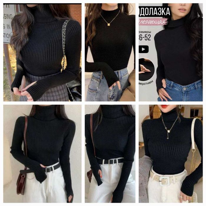 В наличии теплая водалазка тянится лапша качество бомба