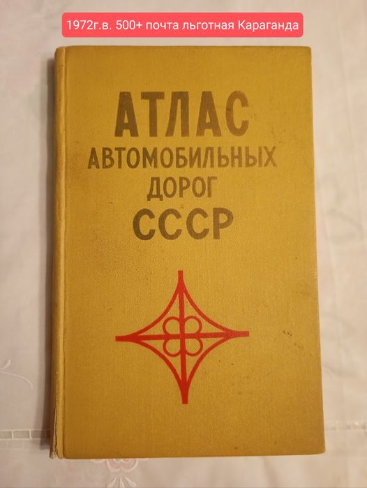 Продаю тематические книги