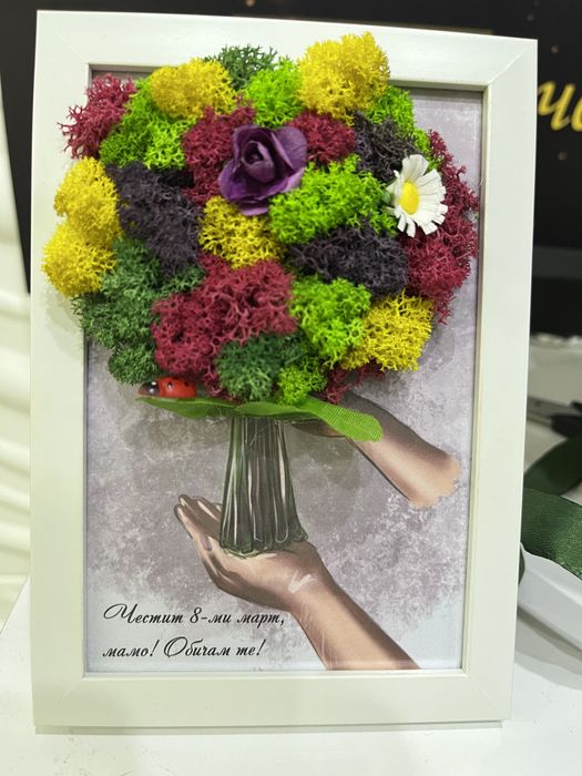 Рамка букет със естествен скандинавски мъх