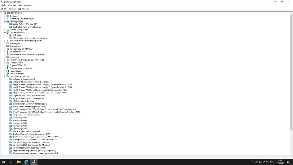 Компьютер I7 3770 nvidia 1060 3gb