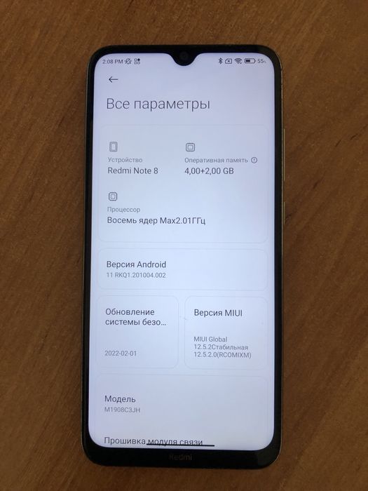 Redmi Note 8 128/6GB