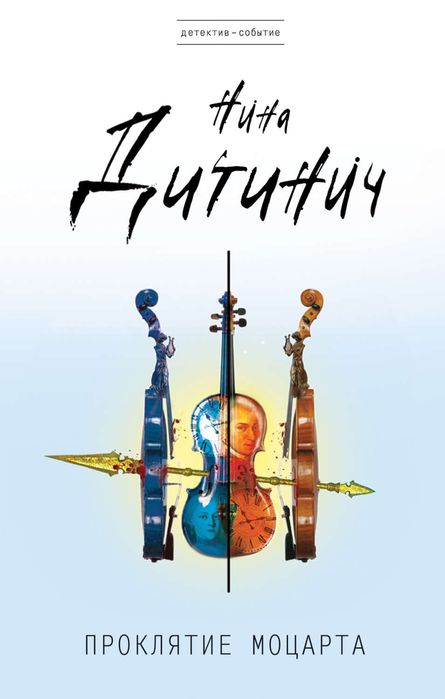 Продажи книги