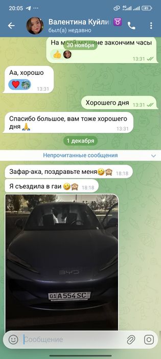 Инструктор по вождению Автоинструктор Вождения Езда Обучаю вождению