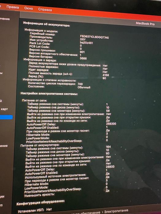 MacBook Pro 13’ 2017