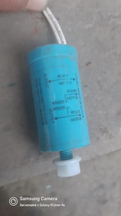 Кондензатор кондензатор