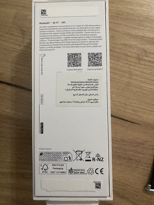 Galaxy Watch 8 Classic 46 mm