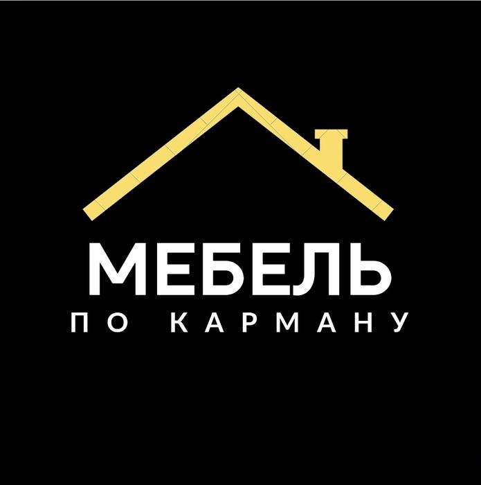 Мебель на заказ | Мебельный цех | Экибастуз
