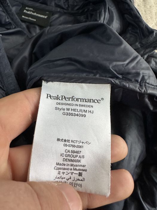 Peak Performance Helium Down Hood Jacket Women