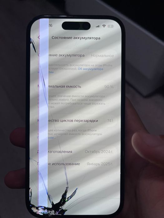 Продам iphone 16 128gb 90%