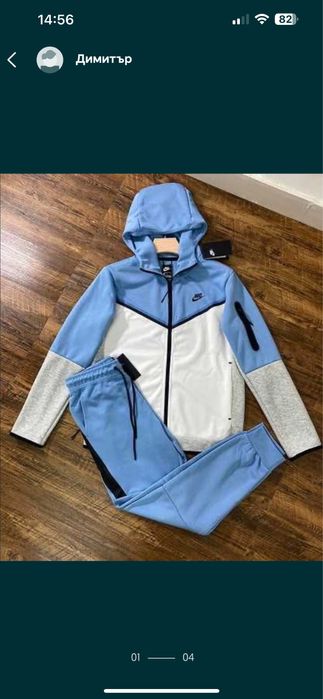 Комплекти Nike Tech Fleece