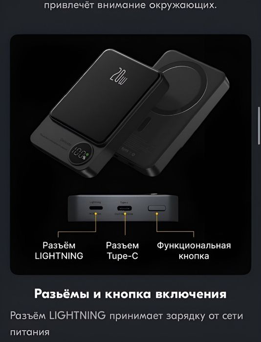 Iphone powerbak 10000