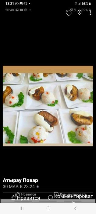 Профессиональный повар