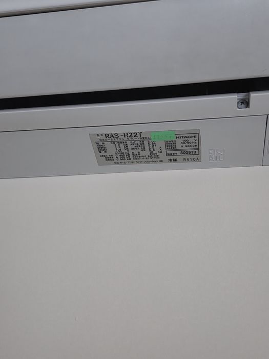 Продавам японски климатик Hitachi