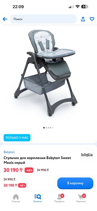 Продам стульчик для кормления