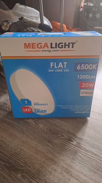 Led светильник MEGA LIGHT 20w 6500k