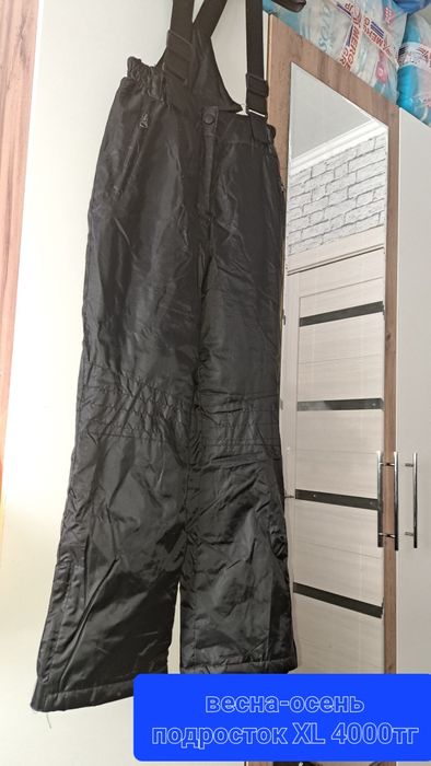 Продам куртку читать описание