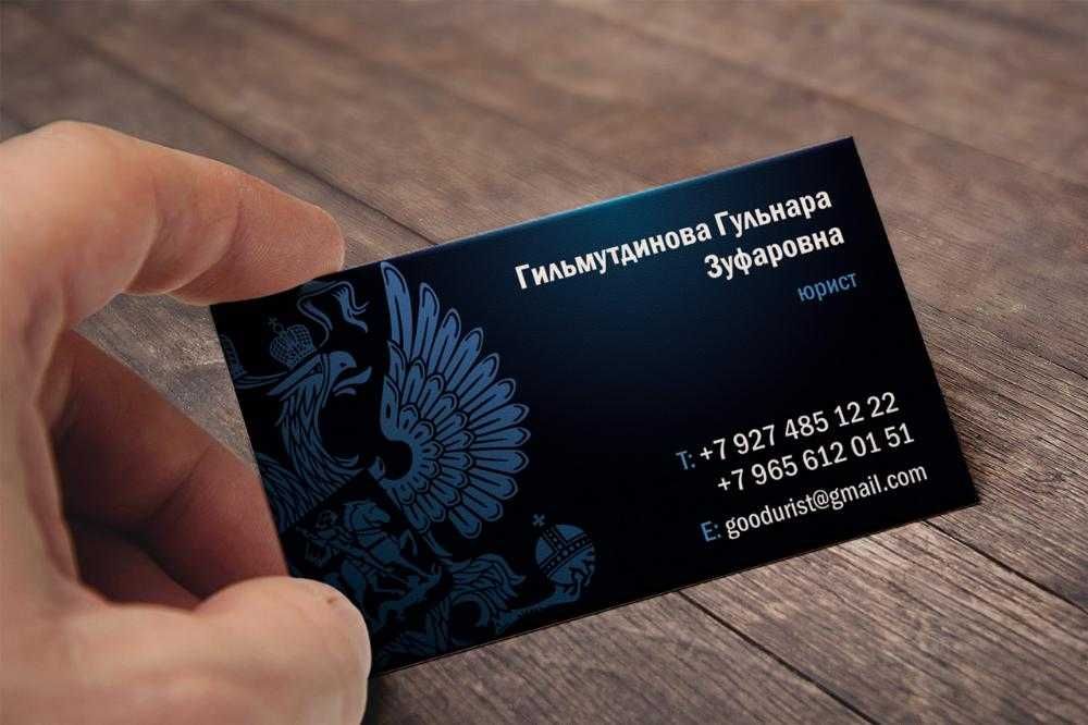 Vizitka chiqaramiz ishonchli professional