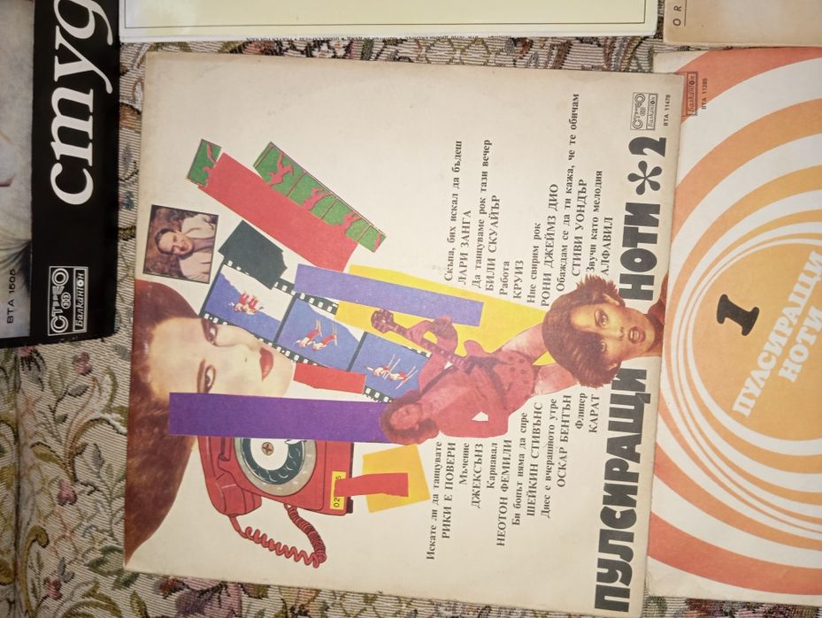 Грамофонни плочи