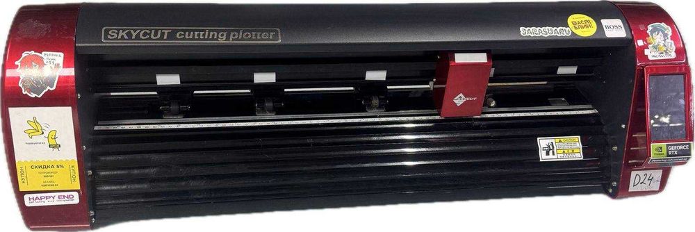 Режущий плоттер (3 штуки) Skycut v24 и автоматический
