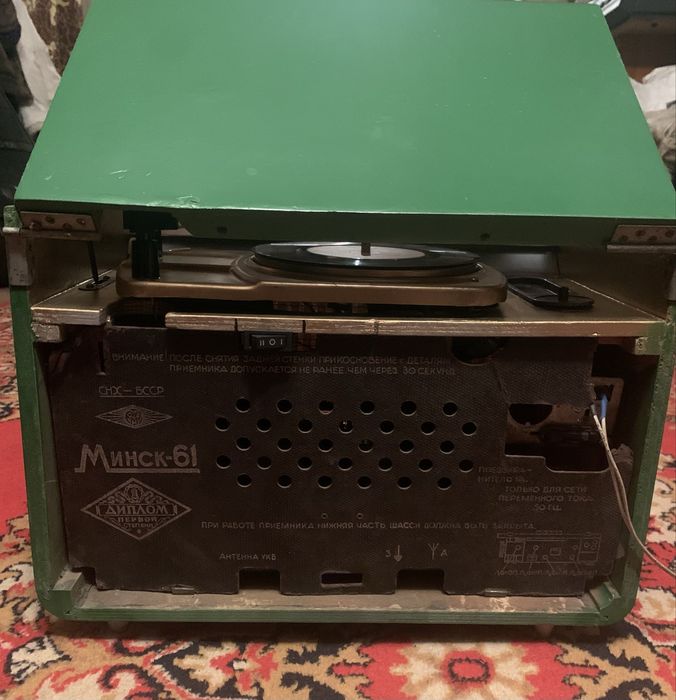 Радиола Минск 61