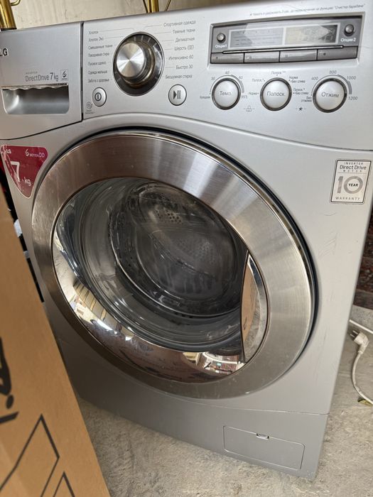 Стеральная машина