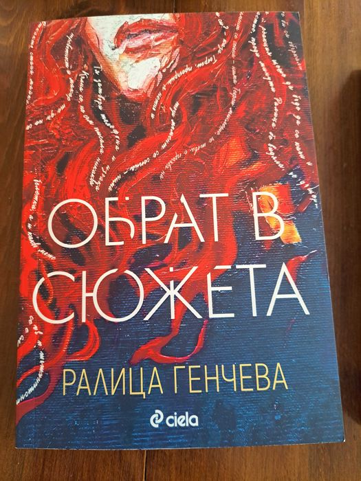 Книги от 8 до 20лв