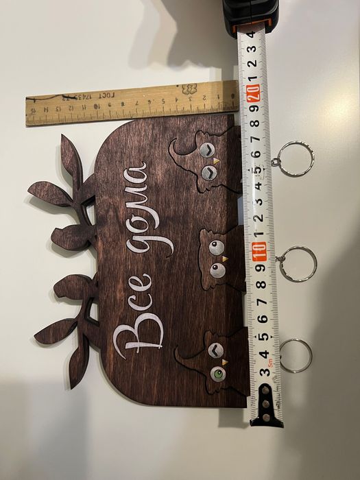 Брелок для ключей. Ручная работа.