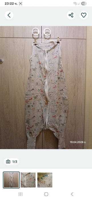 Летен чувал Angel baby, 0.5 tog, 3/4 години