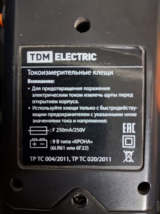 Токовые клещи TDM