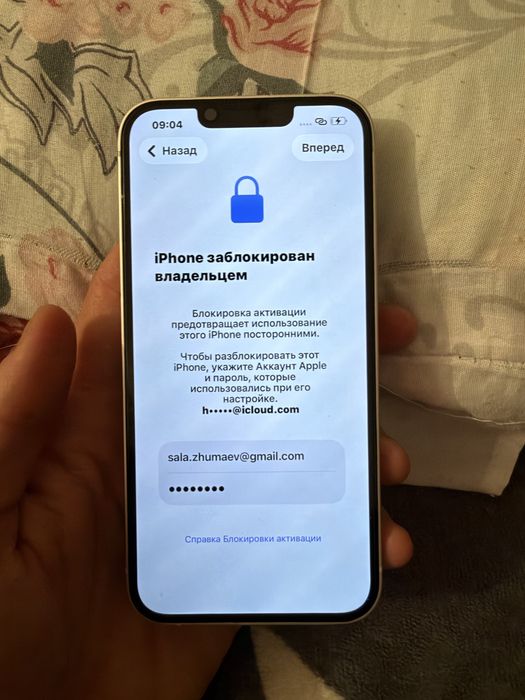 Айфон 14 сатылады