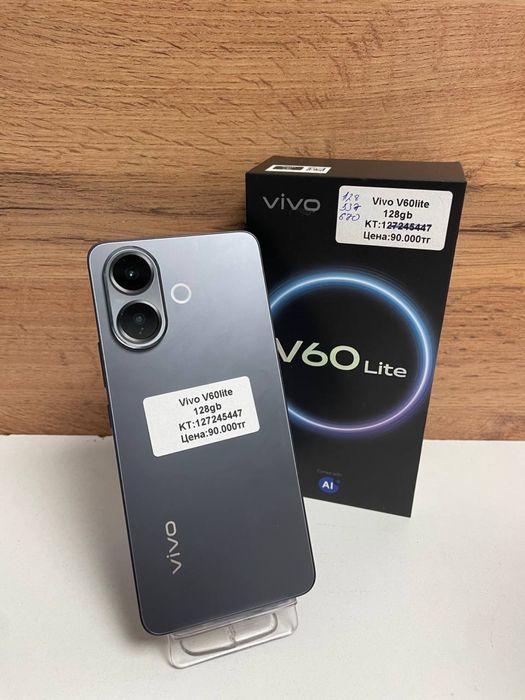 Vivo V60lite/BariBarShop/Рассрочка/Ред