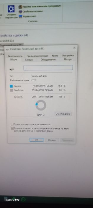 Компьютер в комплекте