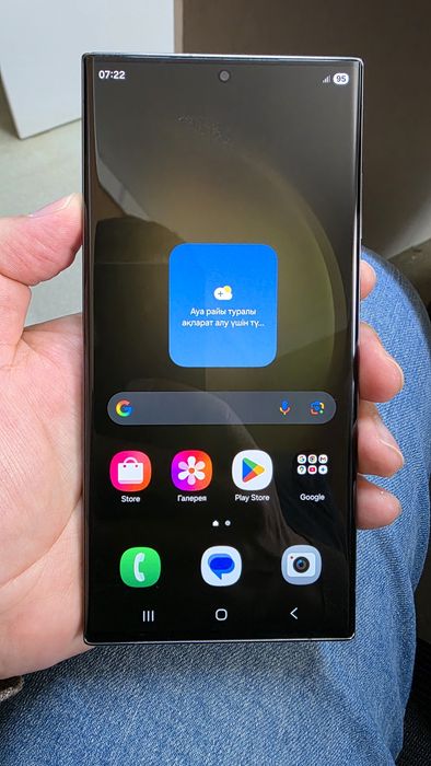 Samsung galaxy s23 ultra 12/512