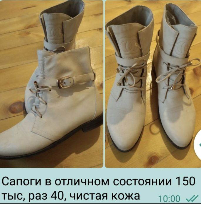 Обувь женская , всё новое