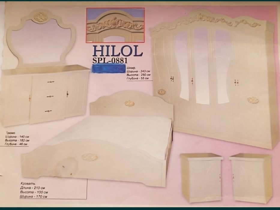 Гарантия  есть 1