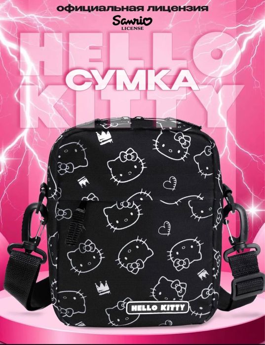 Сумки через плечо