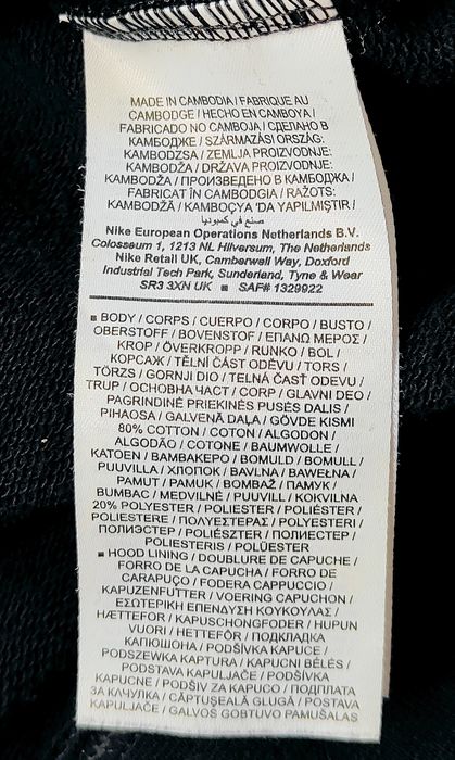 Hanorac Nike Air.
