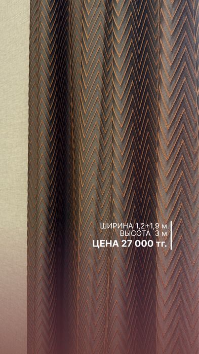 Готовые комплекты штор